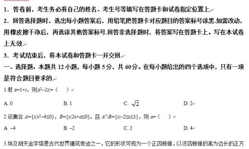 爱做梦吃安神的有啥药-安神多梦吃什么食物网失眠多梦吃安神补脑液效果好吗知识网站,分享失眠多梦吃安神补脑液效果好吗大全
